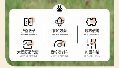 Foldable Pet Stroller