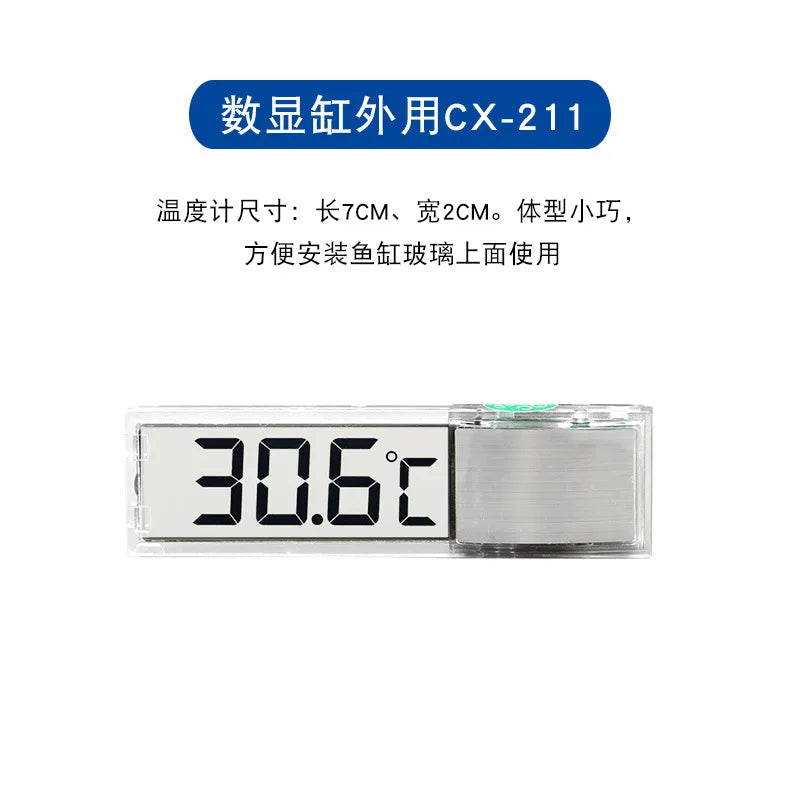 Digital LCD Aquarium Thermometer